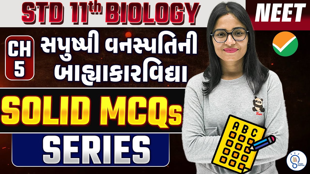 Class 11 Biology ch 5 mcq for neet  | Solid Mcq Series | NEET Biology Most Expected Questions 2025