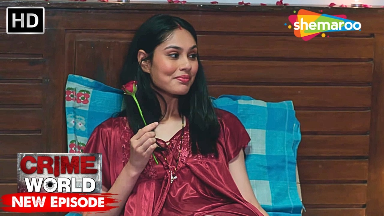 दिलफेंक बीवी | Crime World | Crime Kahaniyaan #crimeworld