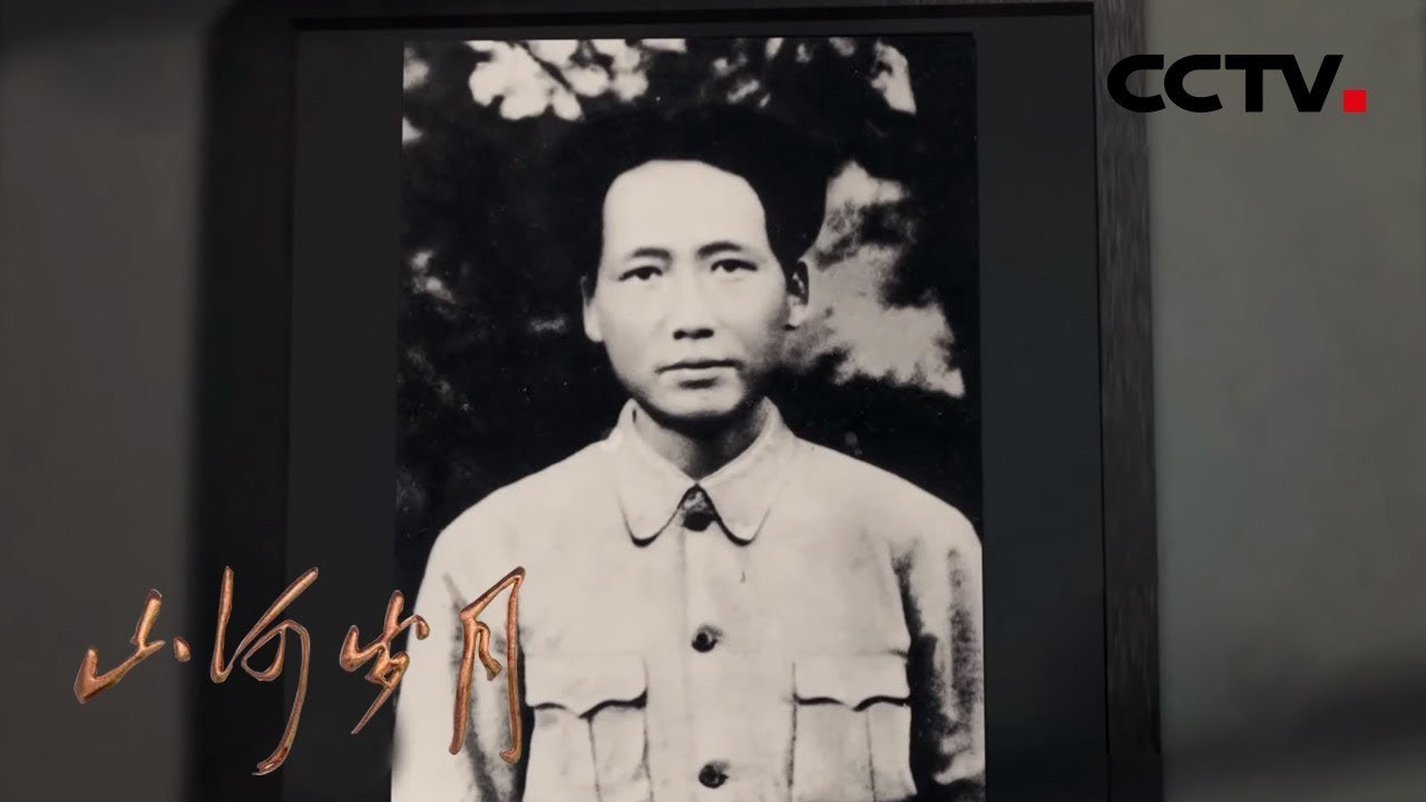 这里是遵义：讲述遵义会议为何是中国共产党生死攸关的转折点 | CCTV「山河岁月」第16集