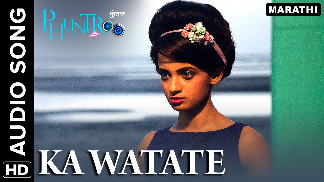 Ka Watate | Full Audio Song | Phuntroo