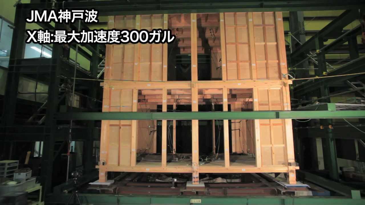 20120217_実大2階建て通し柱試験体振動台実験