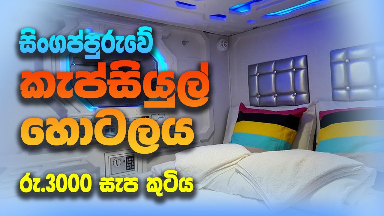 30$ Capsule Hotel - Singapore