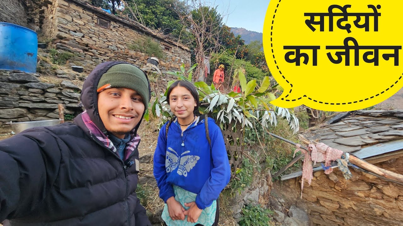 पहाड़ों में सर्दियों के काम-काज और जीवन | Mountain village lifestyle video | pahadi life | RTK Vlogs