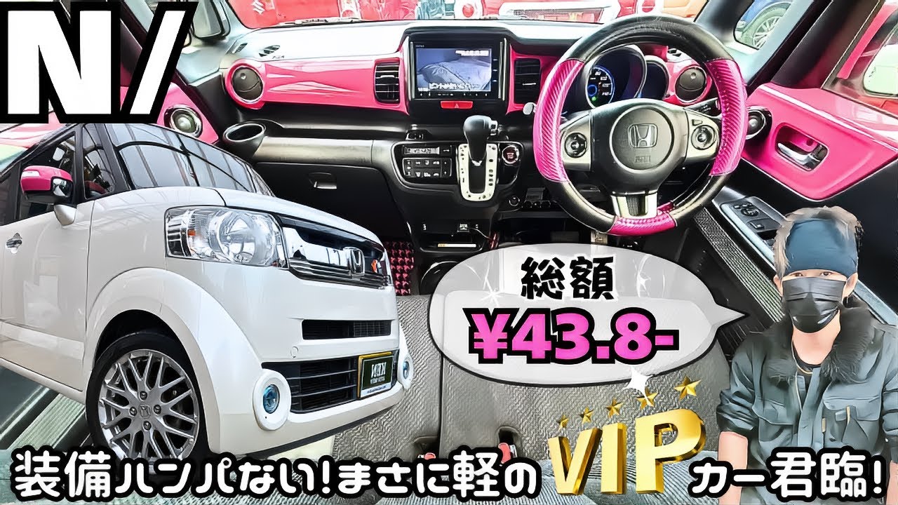 【軽だってVIP装備！】デザインされた室内空間はお気に入りの場所になること間違いなし😊👍【希少なN-BOXスラッシュ】のご紹介です✨ #ケンオートショップ