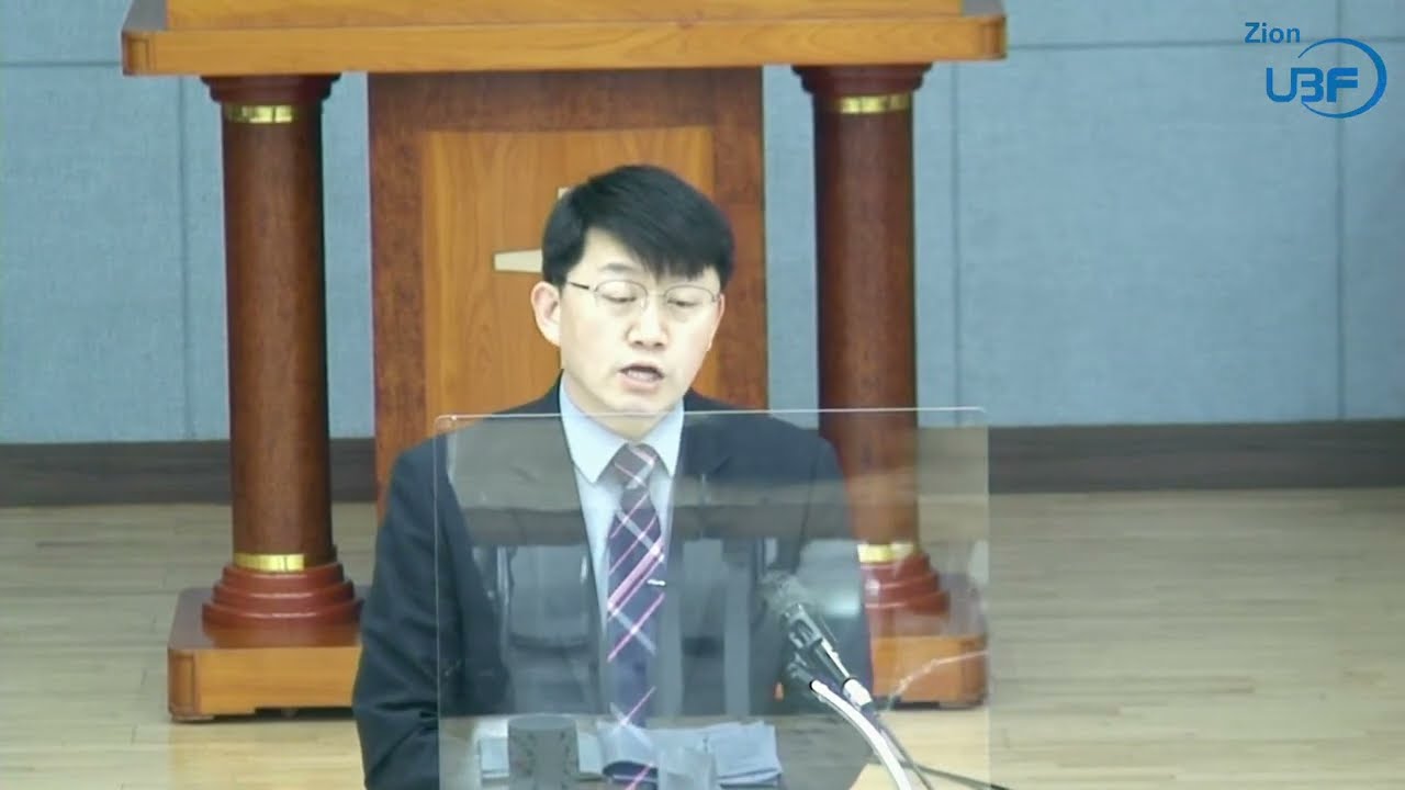 새벽기도회 (2023.2.21) UBF 광주1부