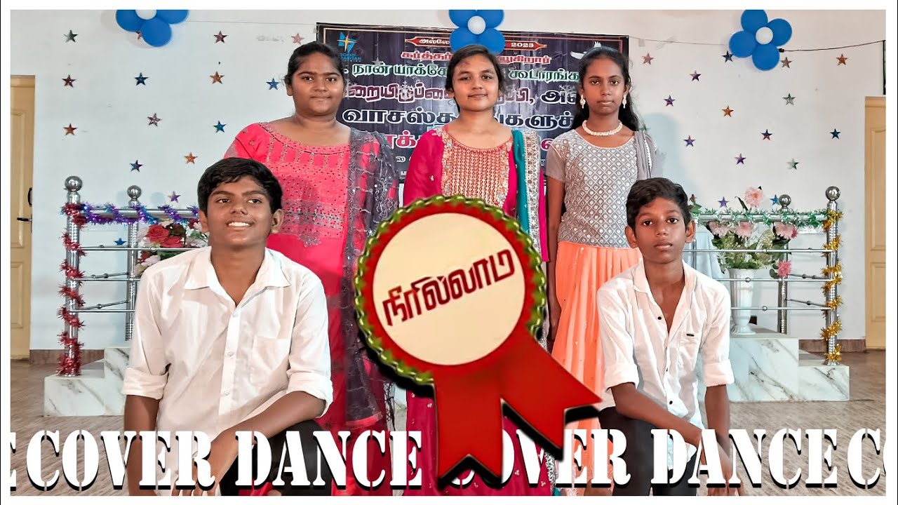 NEER ILLAMA || COVER DANCE || @davidvijayakanthofficial2026 #dancecover