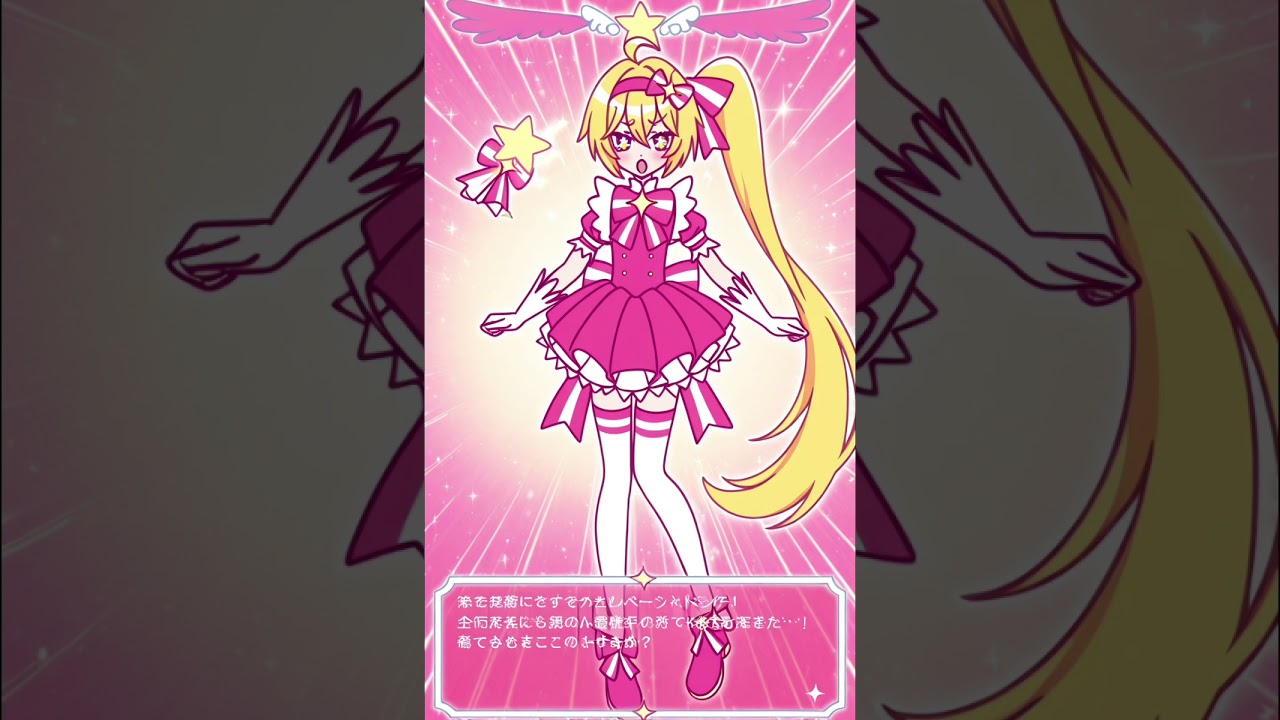 RETRY NOW: neru akita cover