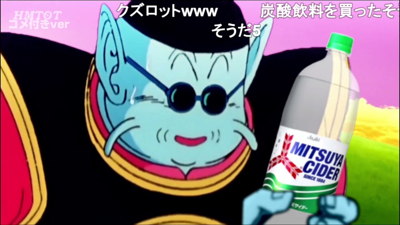 【コメント付き】もしもベジータがこんな宮殿を気に入ってしまったら【ドラゴンボールMAD】
