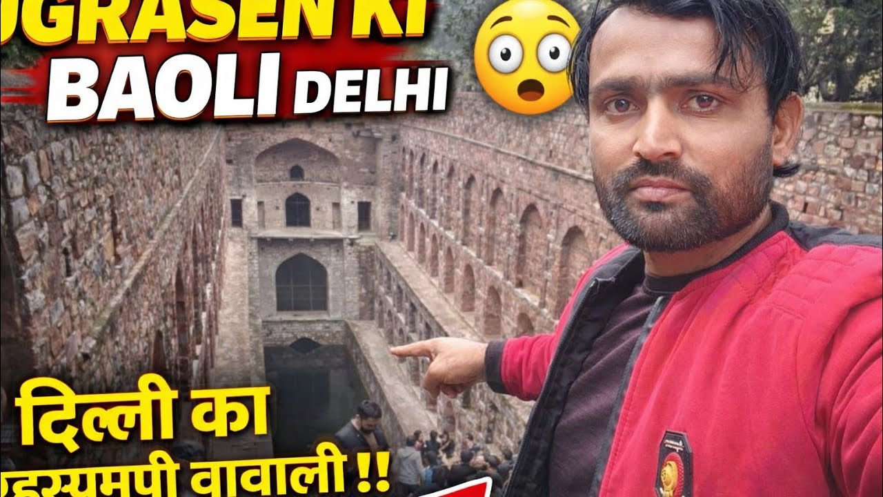 Ugrasen Ki Baoli Delhi 😱 | Hidden & Haunted Stepwell | Full Tour