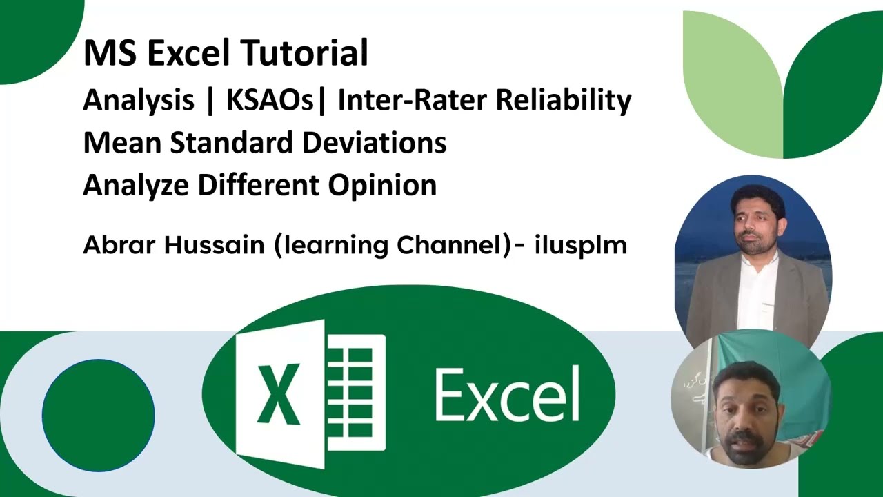 Анализ данных в MS Excel | Знания, навыки и способности | Надежность межэкспертной оценки | Средн...