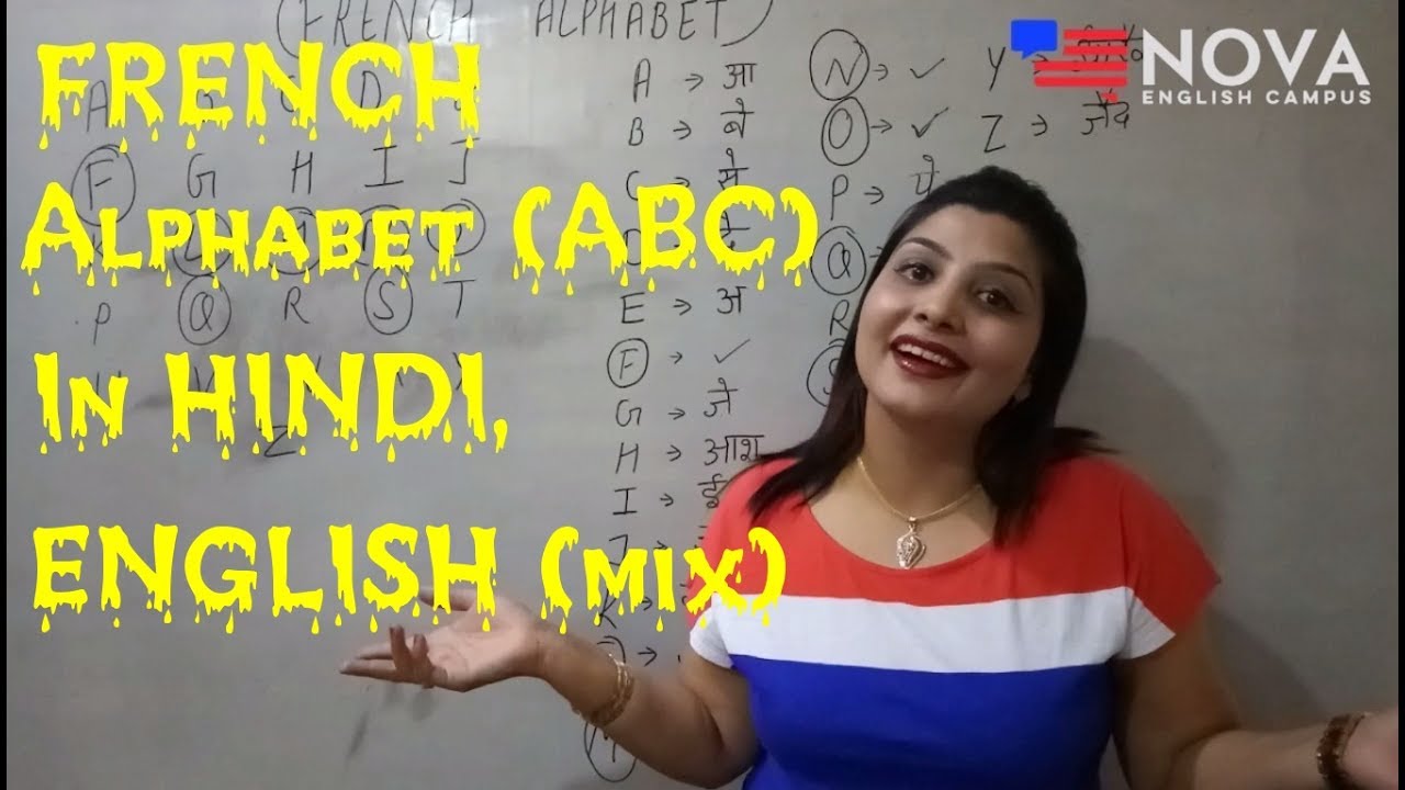 Learn French alphabet in Hindi or Punjabi. French classes in Amritsar Nova English & French Campus