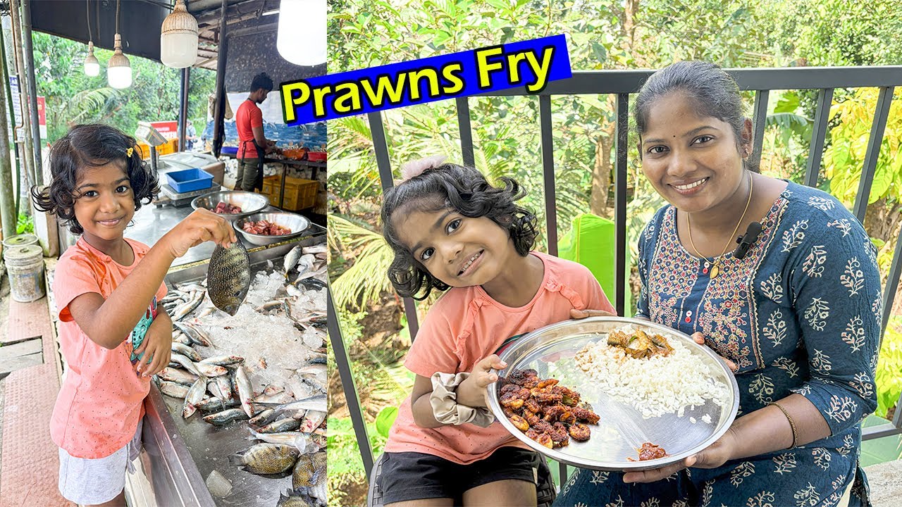 Prawns Fry ഉം മത്തി കറിയും കൂട്ടി ഊണ് കഴിച്ചാലോ ||Prawns fry and Rice what a combination||