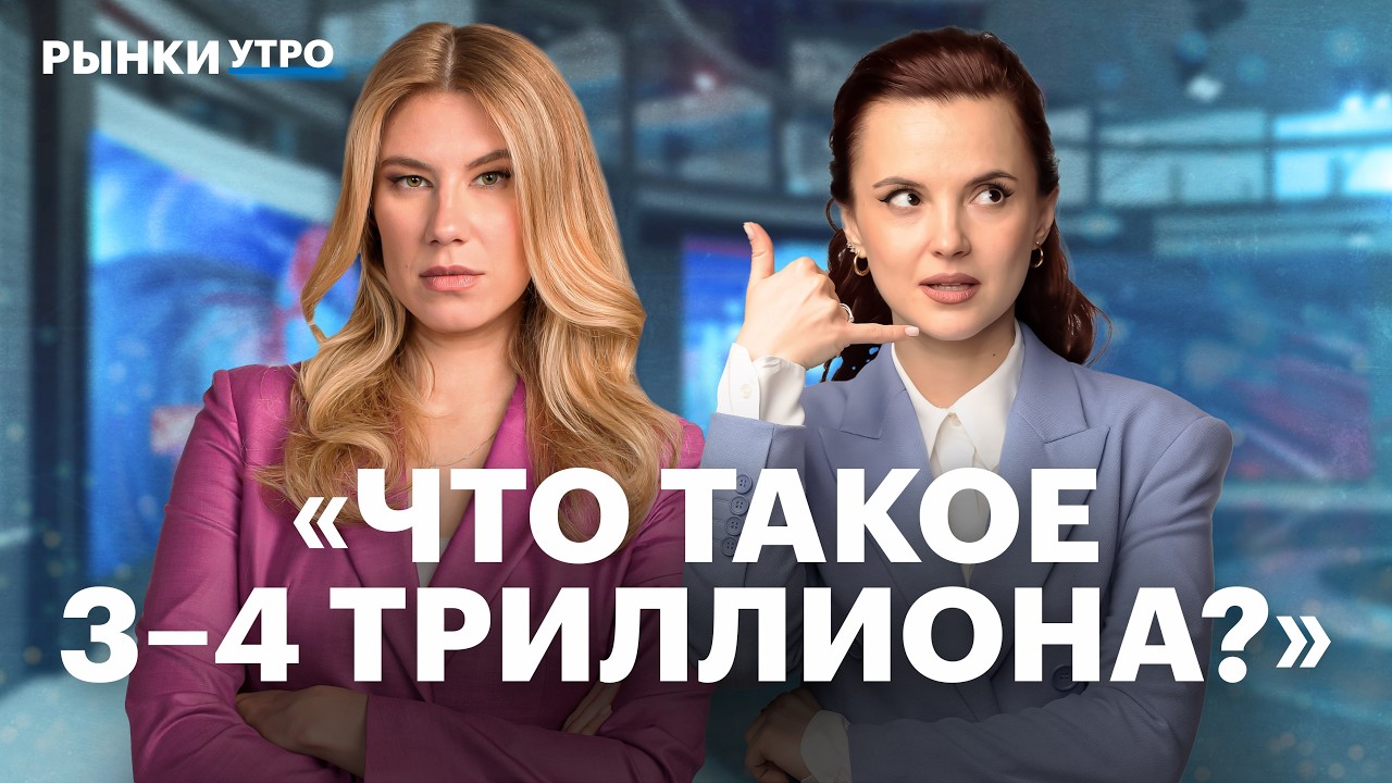 Инфляция ускорилась в 2 раза? Рецессия неизбежна? Рост нефтяных цен поможет российскому бюджету?