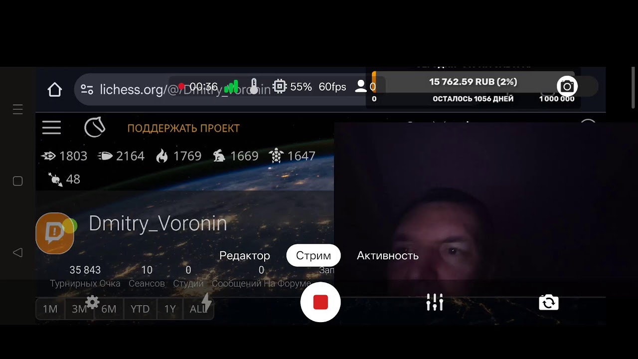 [RU] 09.02.2026.  Попытка похода за 50 в паззл стриаках на lichess.org.