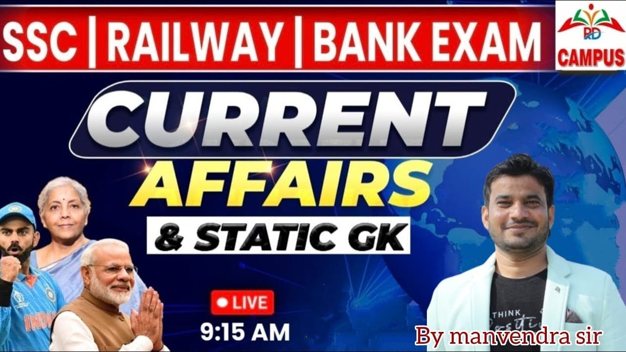 24 JANUARY CURRENT AFFAIRS Classes 2025 | CURRENT AFFAIRS  |CURRENT By MANVENDRA SIR