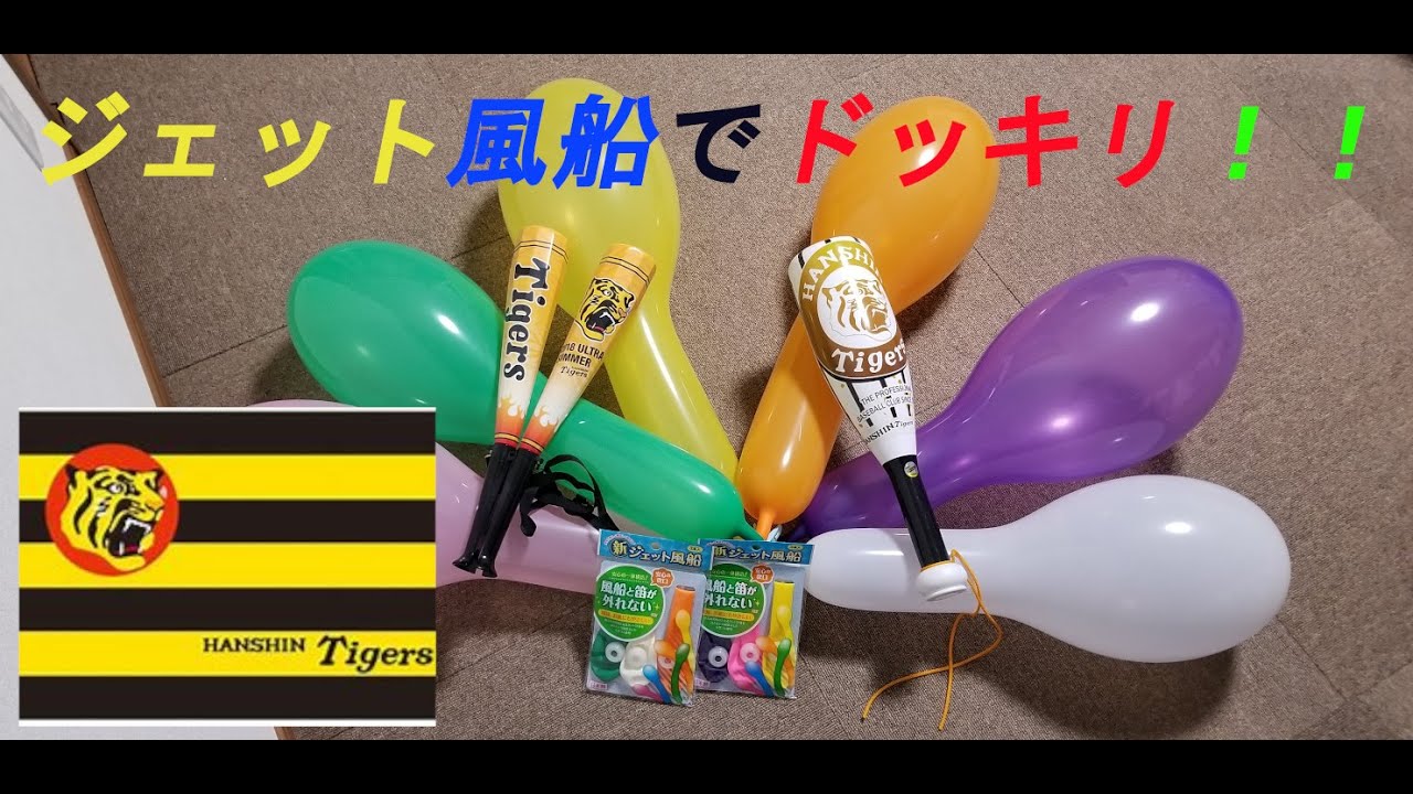 【ドッキリ】ジェット風船で起こしてみた！！