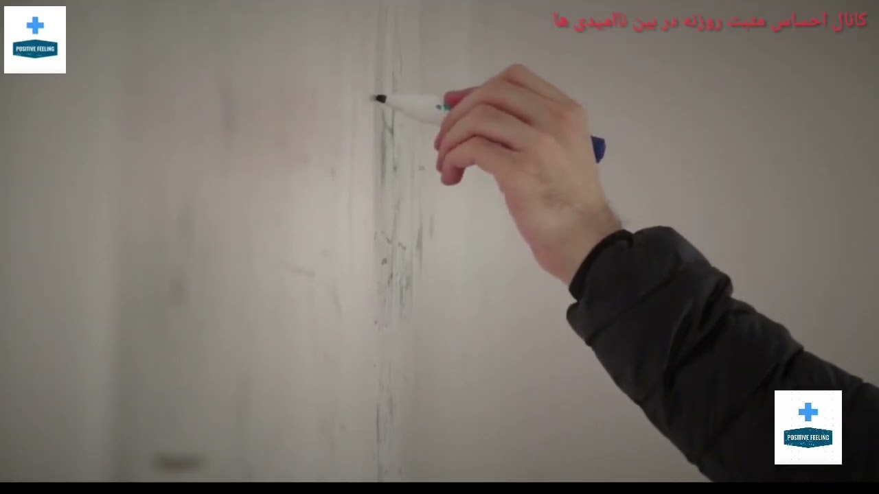 مشکلات همیشه است | استاد دل ها مختار مدبر