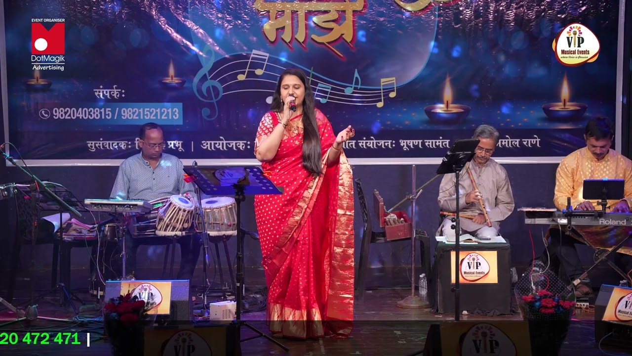 फुलले रे क्षण | Phulale Re Kshan | ASHA BHOSLE | VIP MUSICAL EVENTS | PRIYA VELAPURKAR