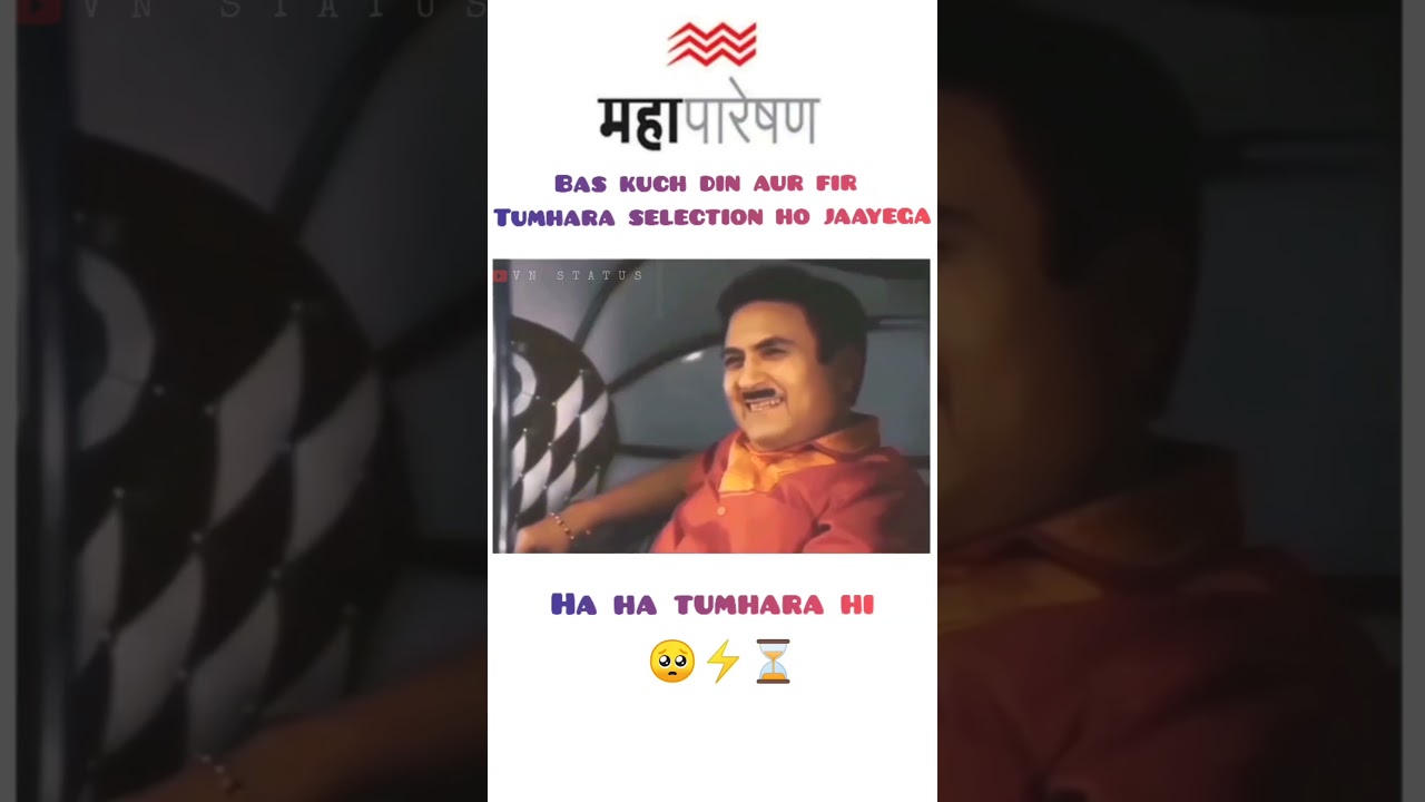 Vidhyut Sahayak⚡💥⏳ Mahatransco #electrician #iti #mahatransco #vidhyutsahayak #result #shorts
