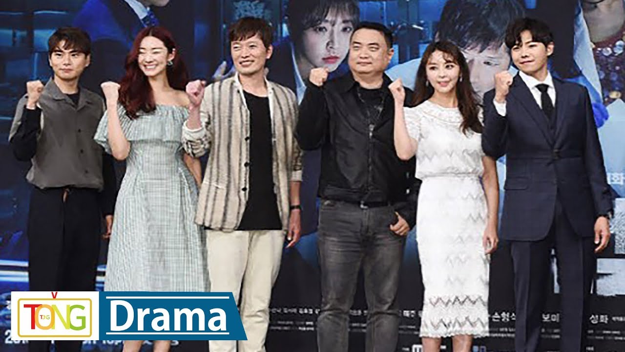 [풀영상] 정재영·정유미 '검법남녀' 제작발표회 (Partners for Justice, 이이경, 박은석, 스테파니 리)