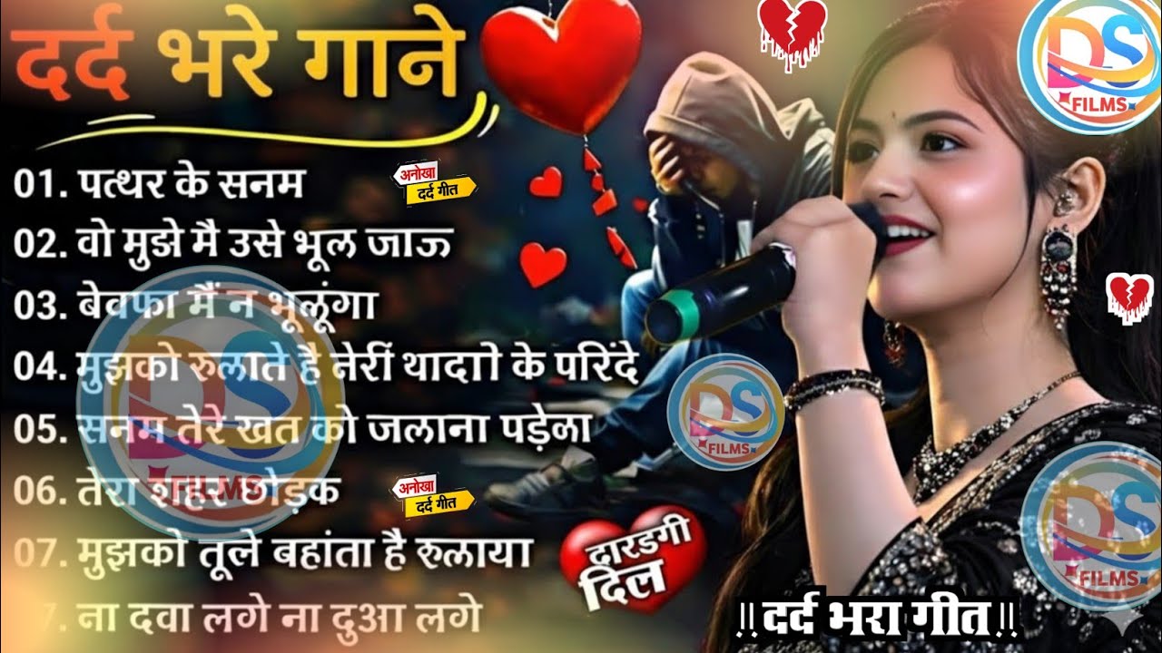 Hindi Gana 🥀 Sadabahar Song 💓 हिंदी गाने ❣️ Purane Gane Mp3 💕 Filmi Gaane | Durga Boss