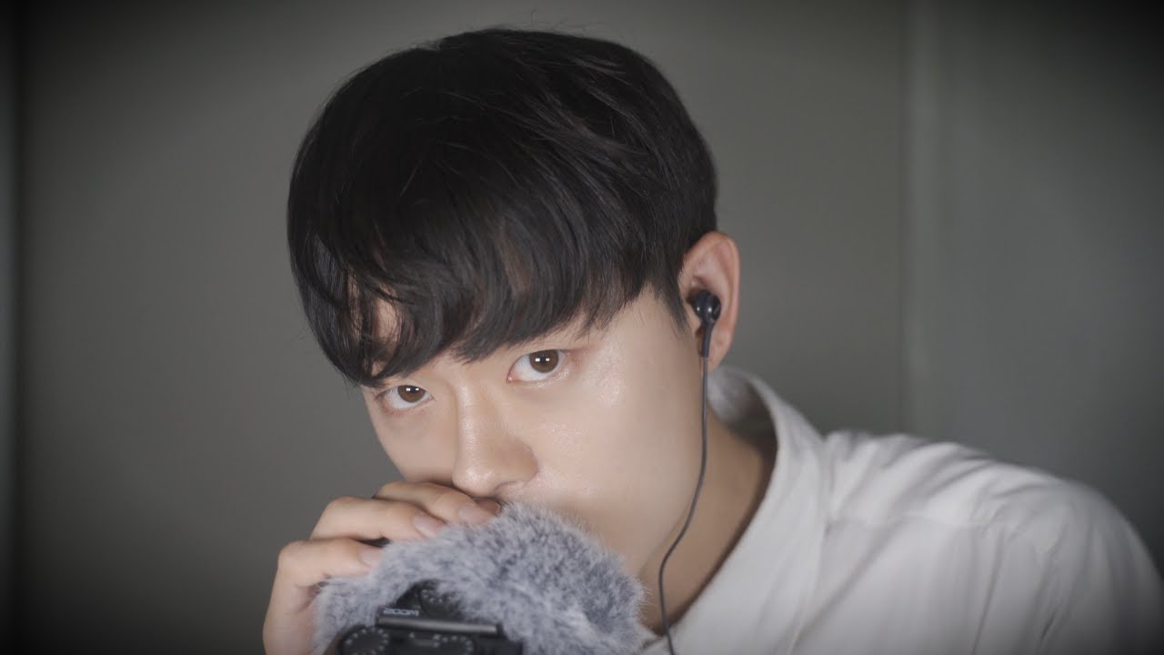 빈츠ASMR｜마음이 편안해지는 손소리, 입소리 팅글ASMR｜소곤소곤, 쪽쪽, 냠냠, 슥슥｜엔딩보려고 보는 영상｜Korean male ASMR