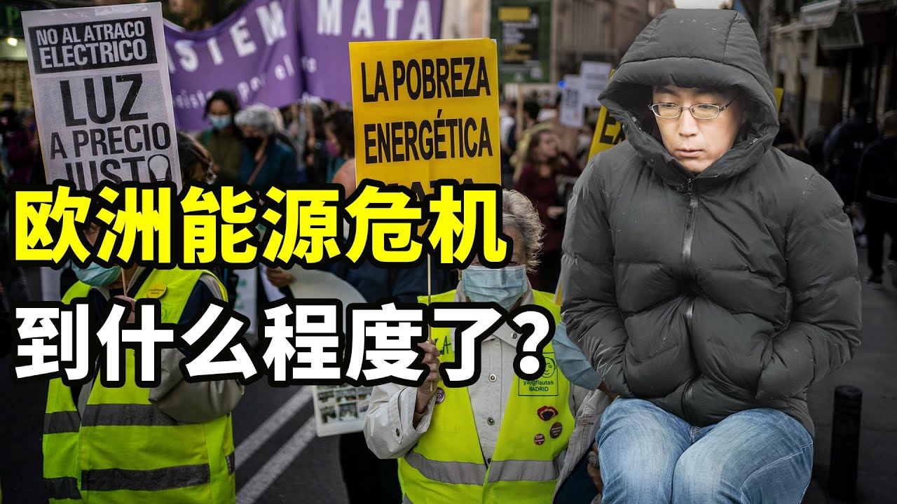一个月电费7000块钱？？背后原因令人暖脚。【懂点儿啥】