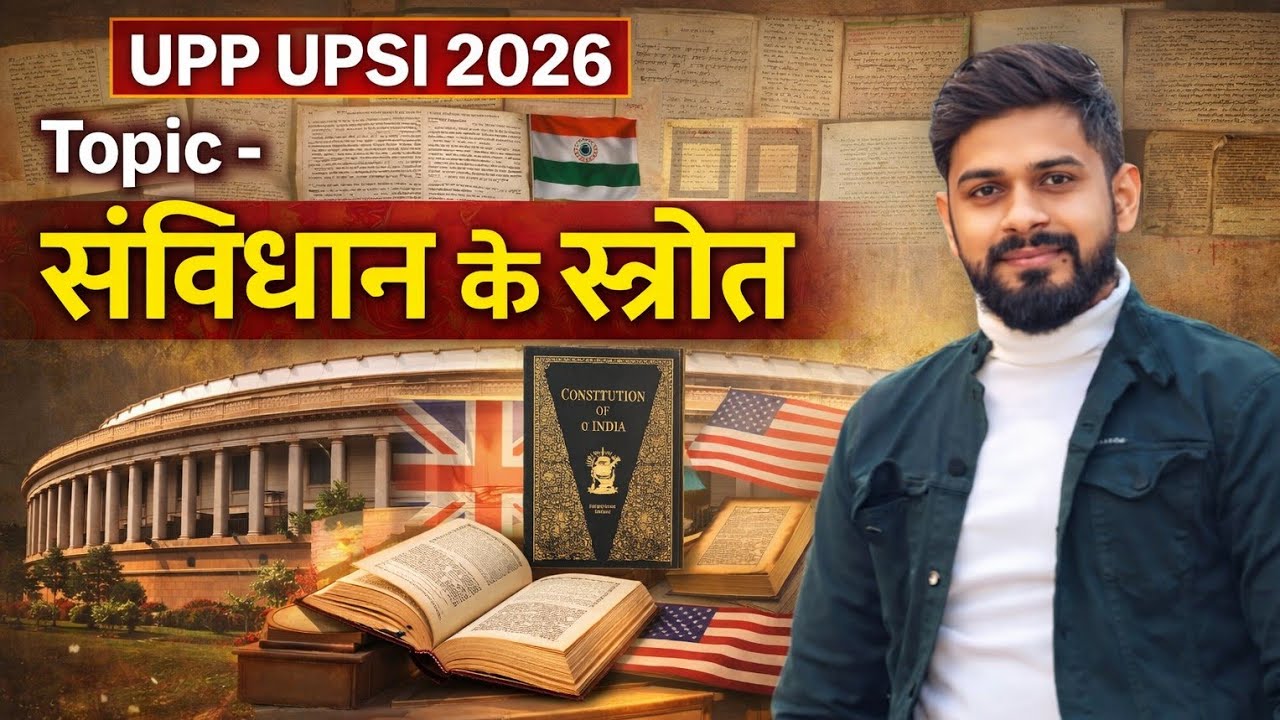 संविधान के स्रोत l Source of Indian Constitution l UPP UPSI SSC MTS CPOSI by -Rajendra sir