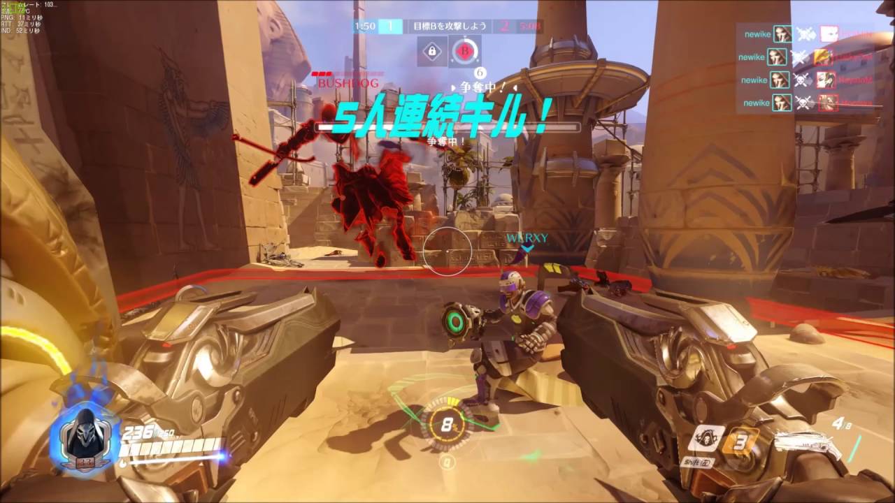 OverWatch HEXAKILL