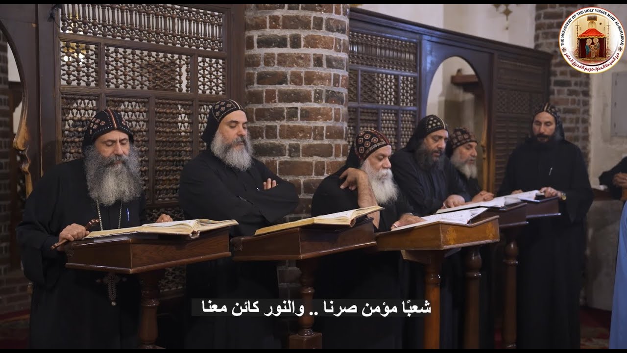مديح أنشئ وزنًا ونظام | مديح آدام على الهوس الرابع في شهر كيهك | دير السيدة العذراء المحرق | ٢٠٢٣م