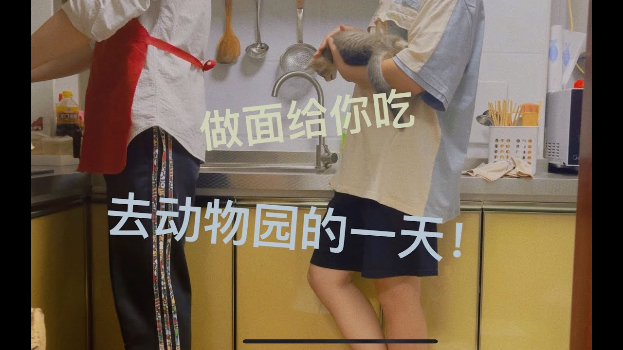 [Engsub/BL] Kitchen Bondage? || The weekend of Zhang Zhang and Mr.Luo