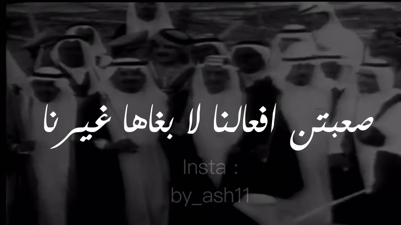 لا بكت نجد العذيه تهلّ دموعنا..🇸🇦🇸🇦👌🏻HD