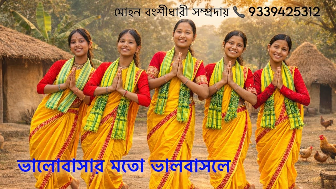 গ্রামের মামনীদের অসাধারন হরিনাম 🙏 A Beautiful Horinam 💐