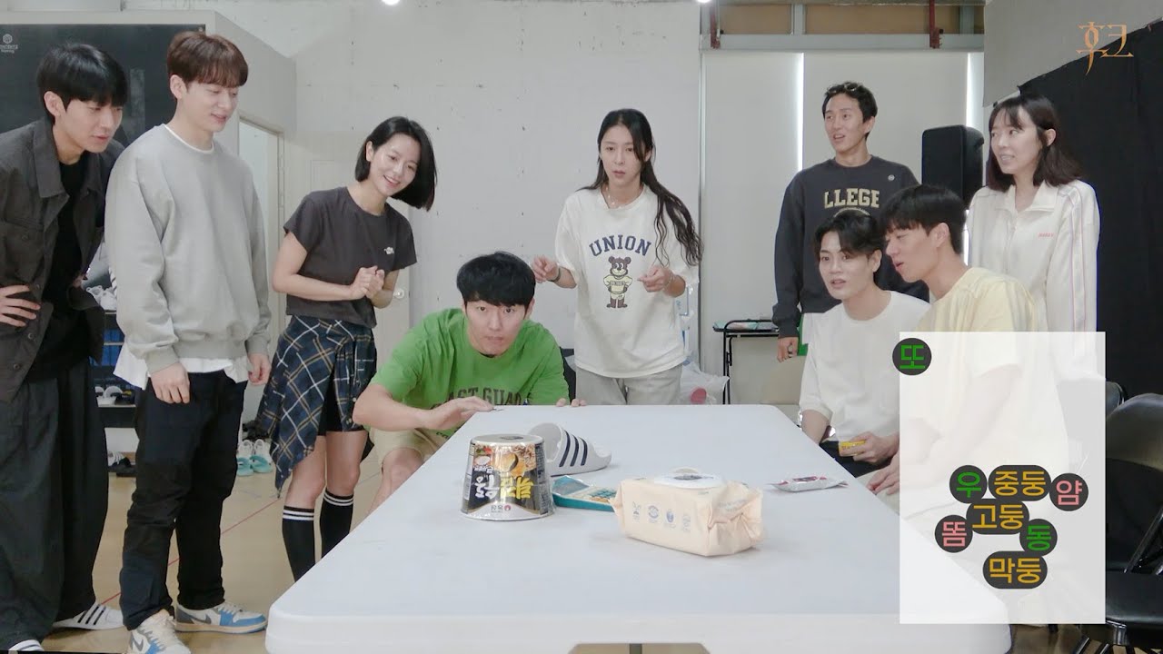 [#후크] 연습실 게임 영상 1부 공개