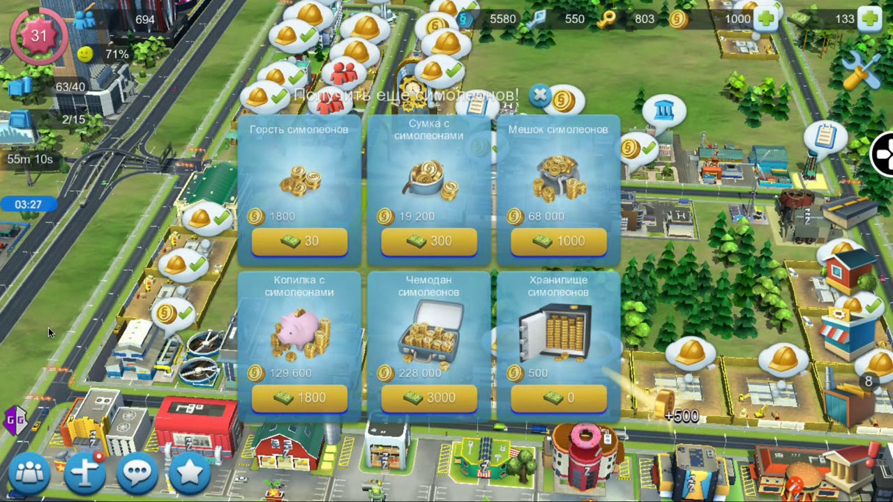 взлом ключей