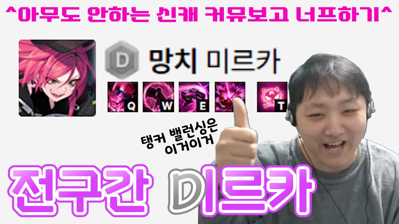 하 님블 또 신캐 개사기로 냈네 랭쉬어야지;;