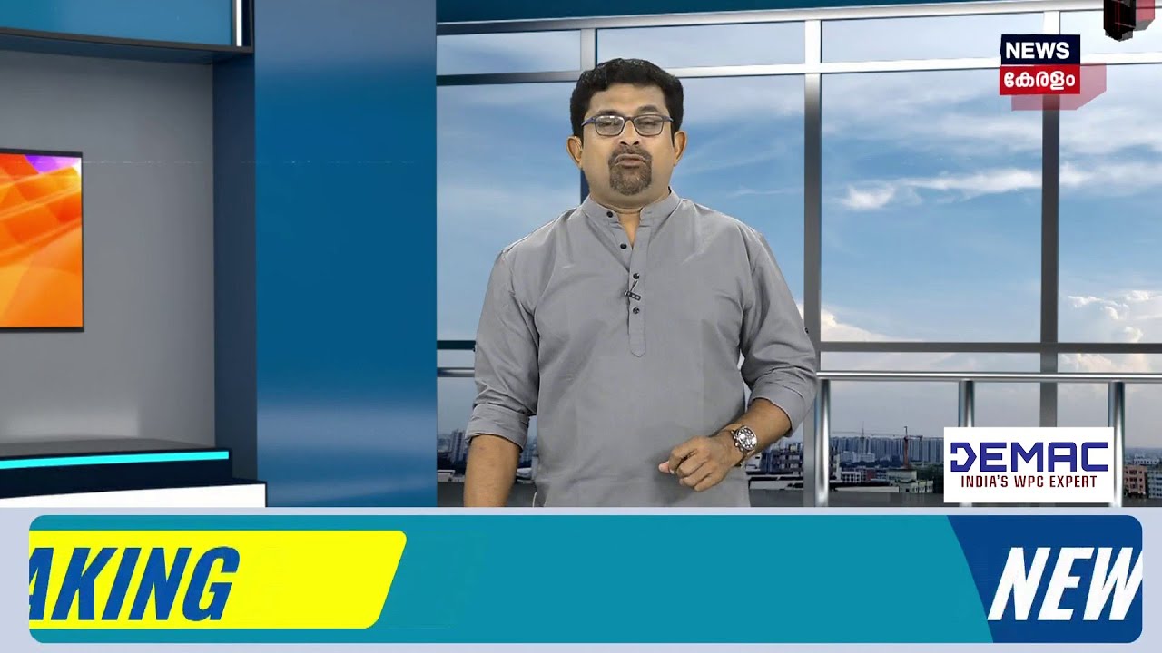 പെന്&zwj;ഷന്&zwj; 25 മുതല്&zwj;; 1070 കോടി രൂപ അനുവദിച്ച് സര്&zwj;ക്കാര്&zwj; | Pension Distribution | UDF | N18S