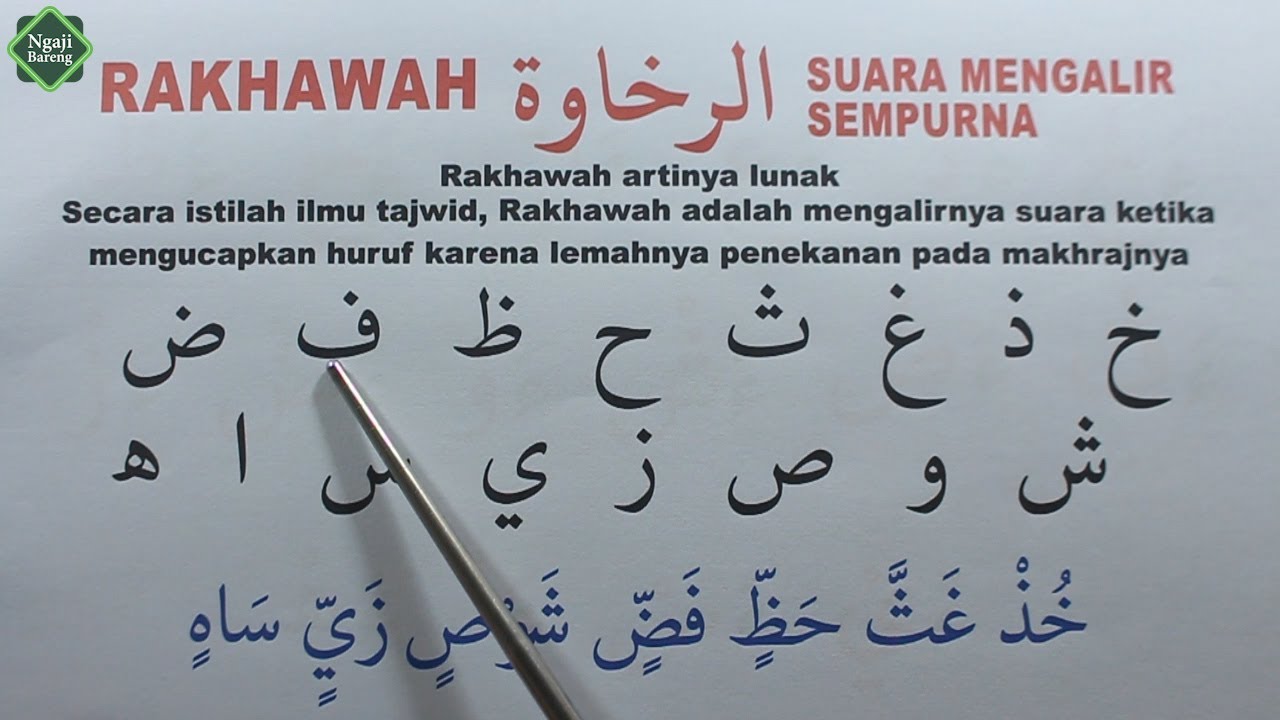 SIFAT HURUF RAKHAWAH - SUARA YANG MENGALIR SEMPURNA