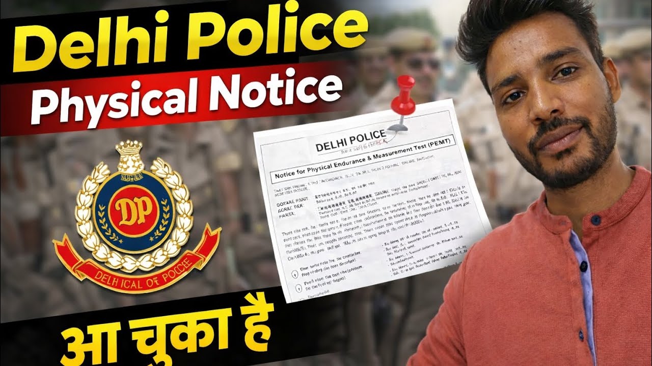 Delhi Police Physical & Result Information #delhipolice 