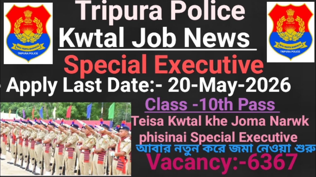 Kwtal Job Notification || Special Executive || Tripura Police -2026
