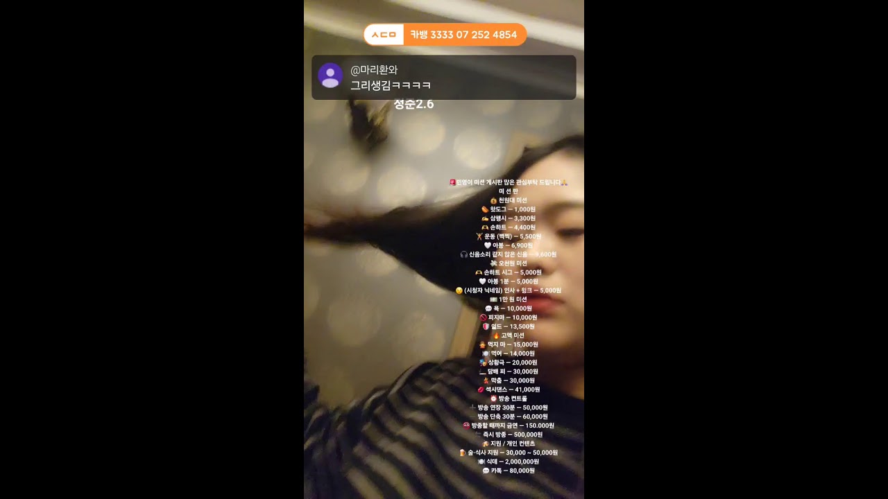 어제 못부른노래
