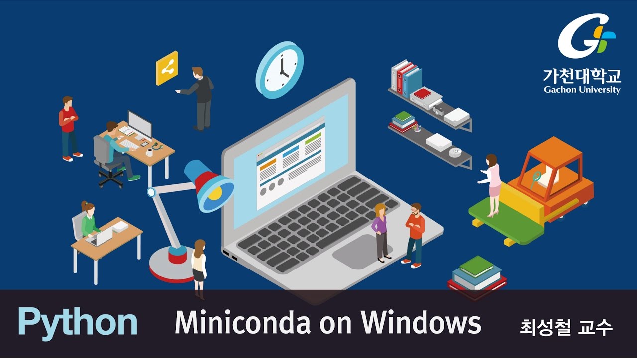 파이썬 강좌 | Python MOOC | Miniconda on Windows