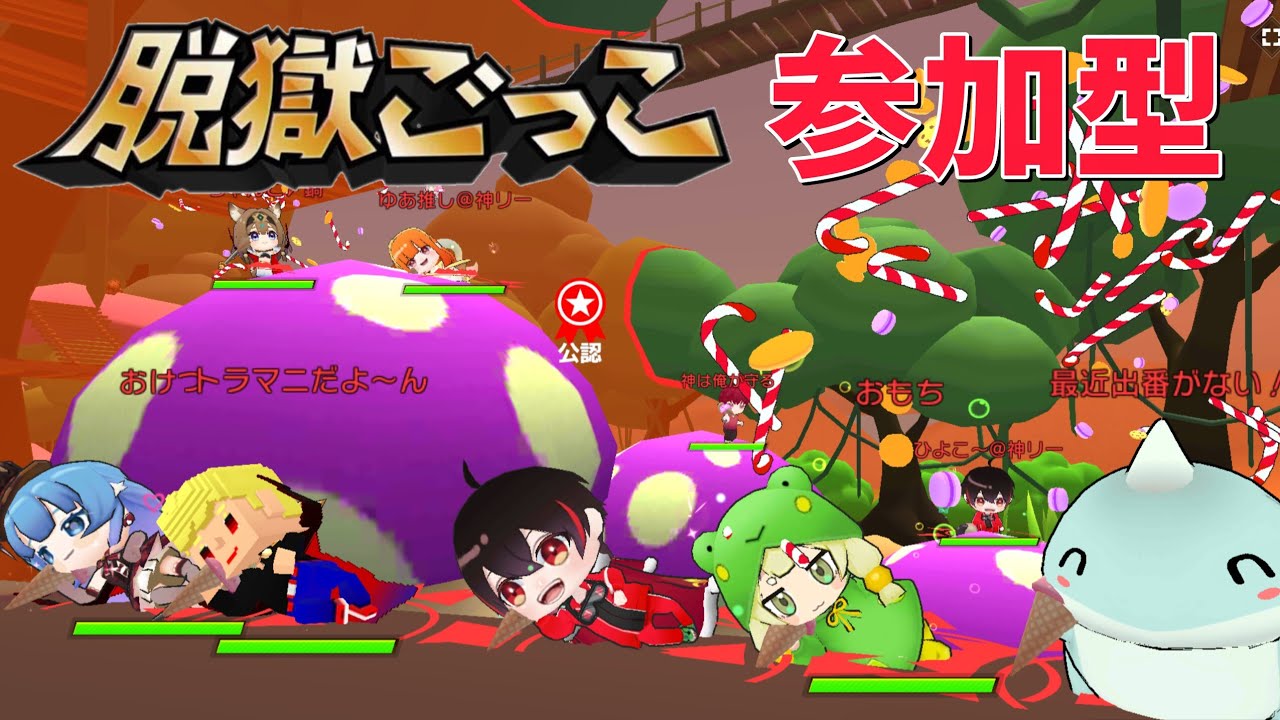 【参加型？】ダイヤまで💎勝ったら連続、負けたら交代🔥招待制ガチバトル✨【脱獄ごっこpro】