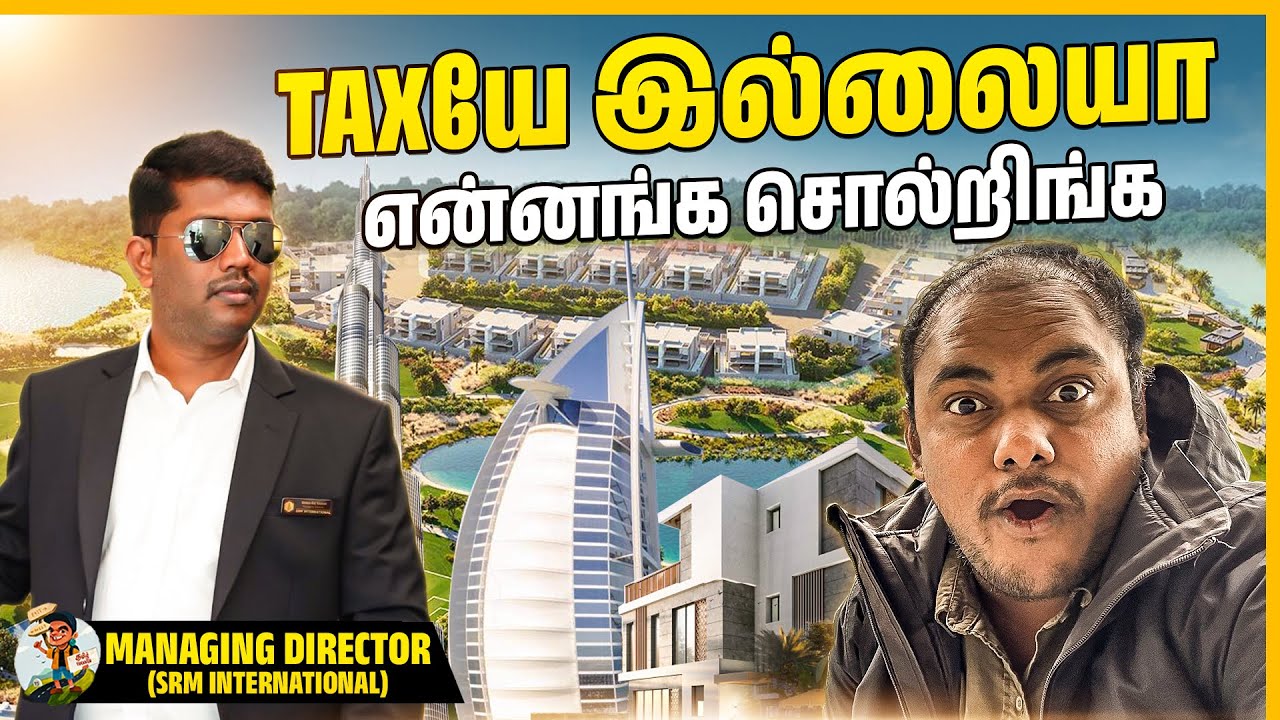 துபாயில் Real Estate business செய்யும் மதுரைக்காரர் | Residential Community in Dubai | SRM