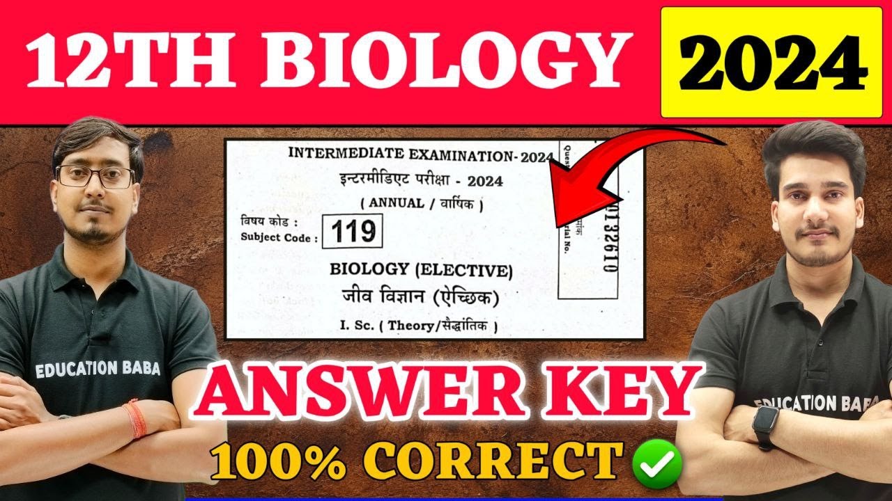 12th Biology Answer Key 2024 | Biology Class 12 Objective Answer Solution 2024 | Education Baba