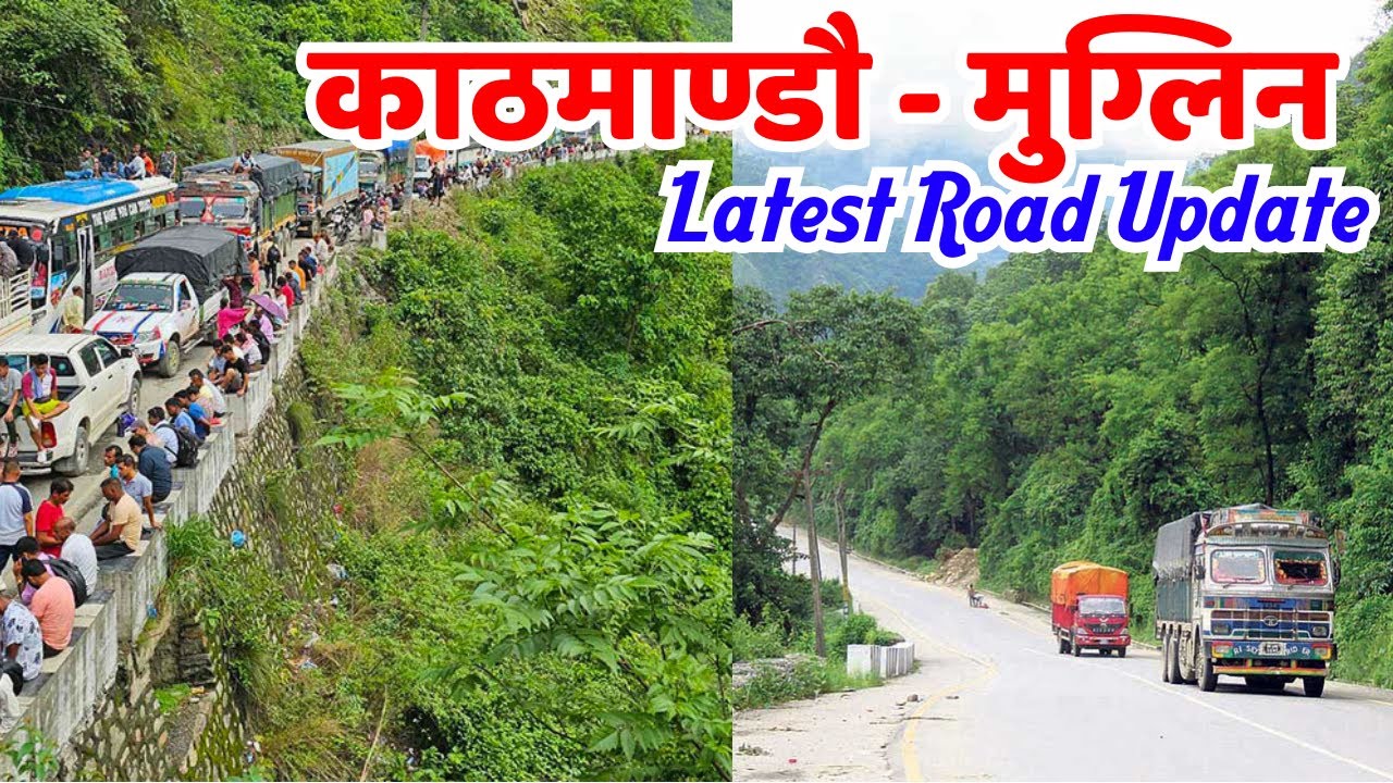 Kathmandu to Mugling |  Prithivi Highway Update | काठमाडौं मुग्लिङ सडक
