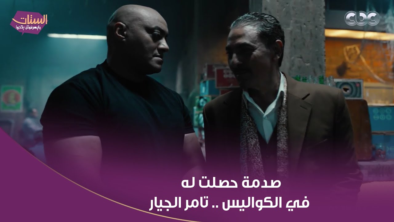 اعتذر عن دوره في مسلسل 