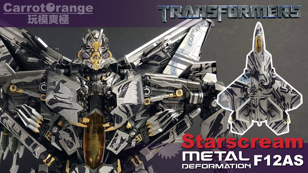 METAL DEFORMATION F12 AS Starscream Cybertron Tattoo 红蜘蛛 塞星纹 MPM-10 KO Transformers ROTF DOTM [玩模爽極]