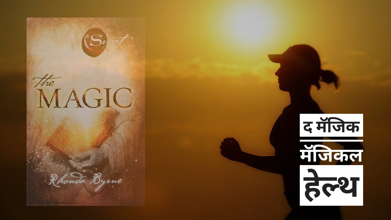 MAGICAL Health Secrets Revealed by Rhonda Byrne!