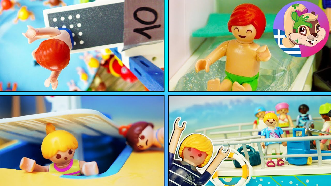 Playmobil ταινία - Καλοκαιρινή διασκέδαση στην παραλία με την Οικογένεια Περιστέρη